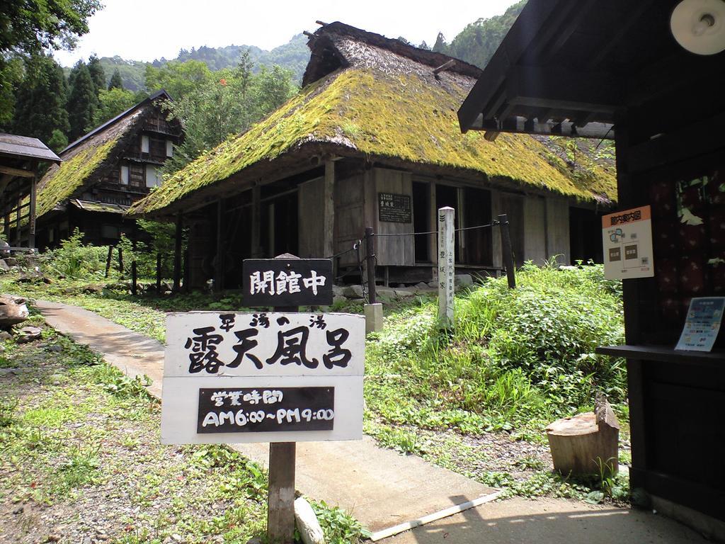 高山 冈田日式旅馆和乐亭酒店 外观 照片