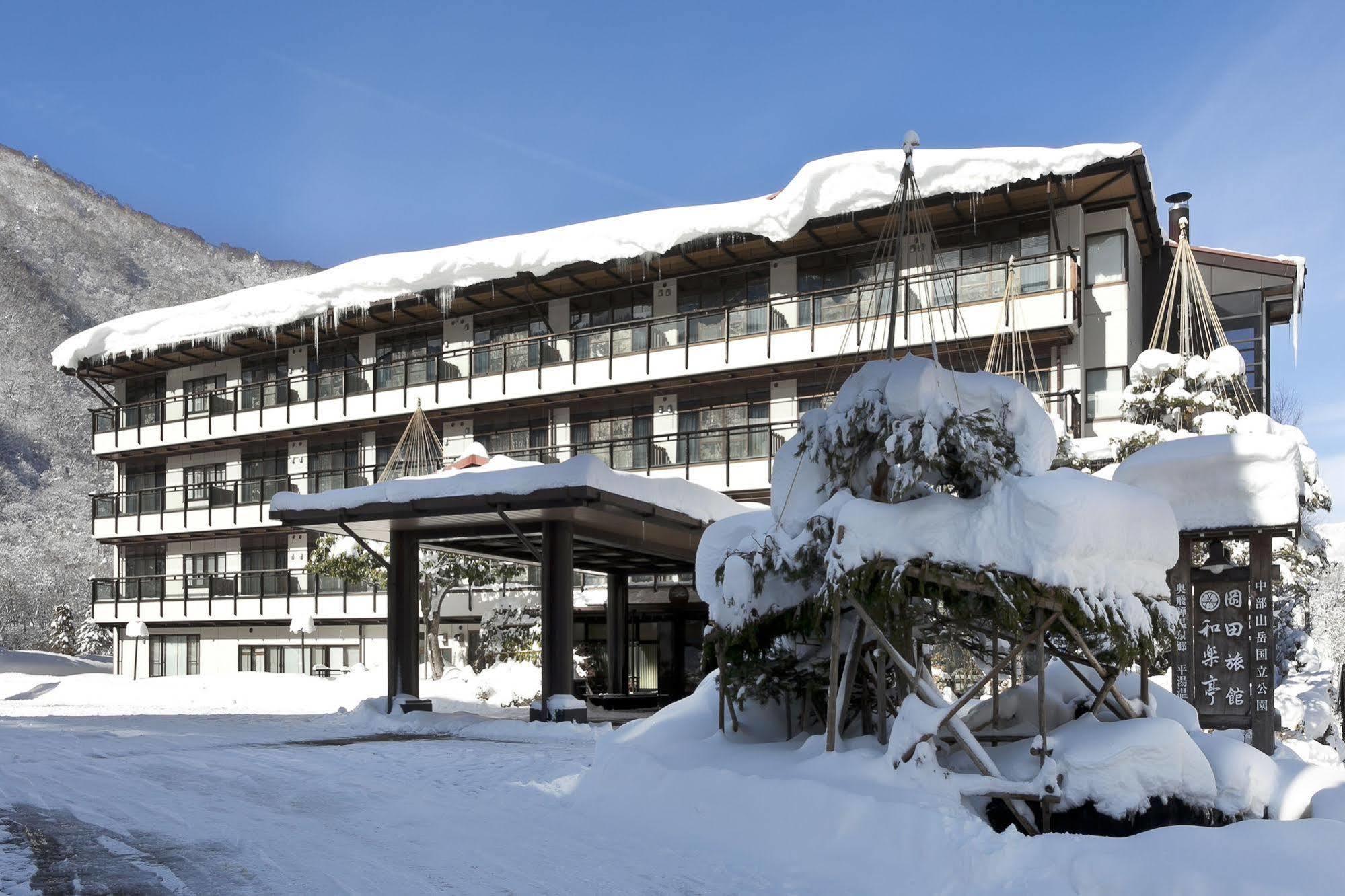 高山 冈田日式旅馆和乐亭酒店 外观 照片