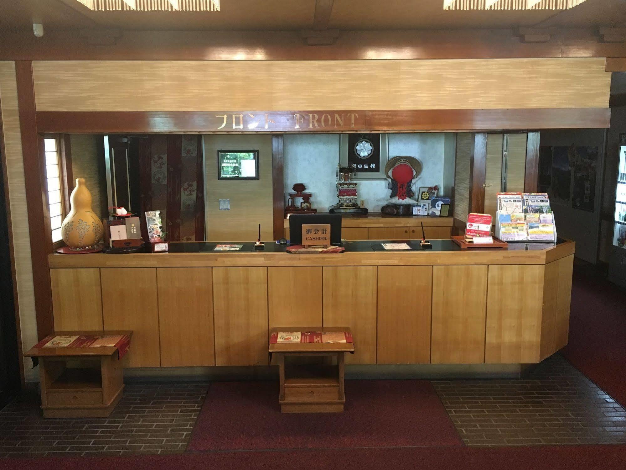 高山 冈田日式旅馆和乐亭酒店 外观 照片