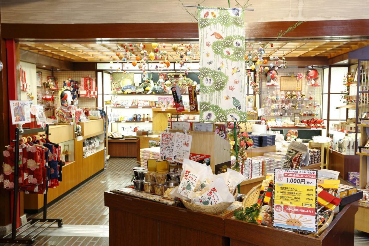 高山 冈田日式旅馆和乐亭酒店 外观 照片